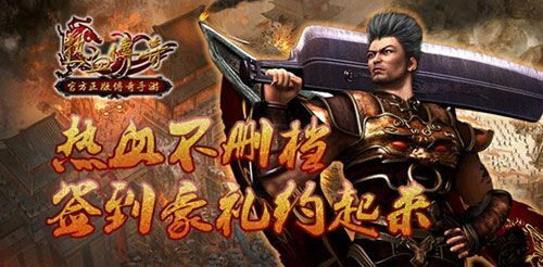 火龙复古1.76版本怎样获得特殊戒指
