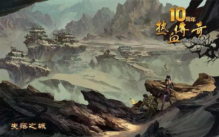 梁山倍攻版传奇手游之热血传奇交易按钮怎么用