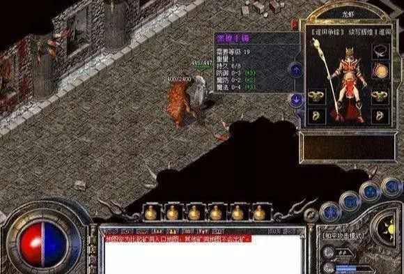 1.76金币版合击传奇之传奇私服为什么Pk就卡
