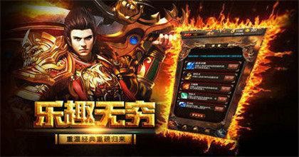 百鬼行倍攻传奇流浪汉心碎往事攻略之二
