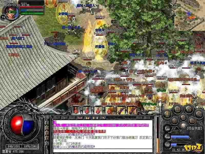刚开服的传奇世界复古手游不要看不起新手任务